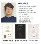 서울이편한치과의원