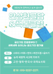 책통클럽독서논술교습소