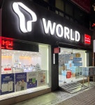 SK텔레콤 대구북구대리점 본점