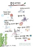 종달사거리