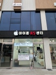 충주 리페어하우스 독립수리제공업체