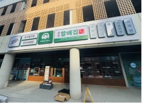 전주할매집 하남미사점