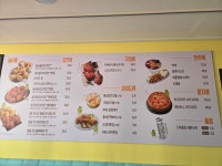비비큐 밀양삼랑진점 | BBQ치킨 밀양삼랑진점
