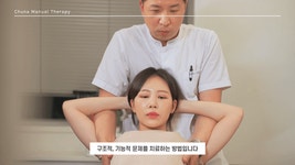 올곧한의원