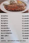 장수통닭