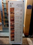 방천가족족발 본점