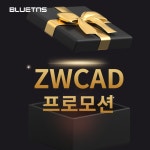 블루티엔에스