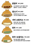 붕어싸롱