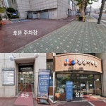 에이원민턴 스킬트레이닝센터 마포점