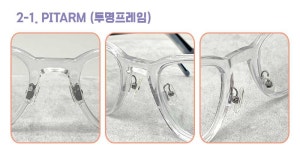 알로뷰 세이브존 화정점