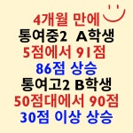 아이엠영어학원