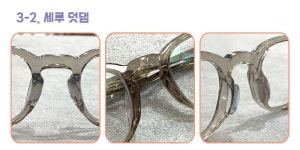 알로뷰 세이브존 화정점