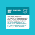 플라톤독서토론논술 민락논술교습소