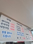 대원식당