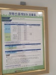 황금복덕방공인중개사사무소