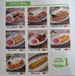 리틀하노이 대전복수점