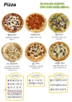 다라락플레이스 김포구래점