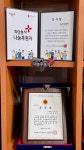 넥센타이어 무궁카센타