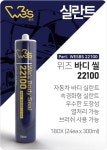 이지텍컴퍼니