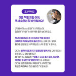 플라톤독서토론논술 민락논술교습소