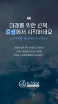 르샘여성의원