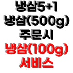 형제고기상회 본점