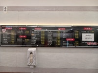 모가네김밥천국 3호점