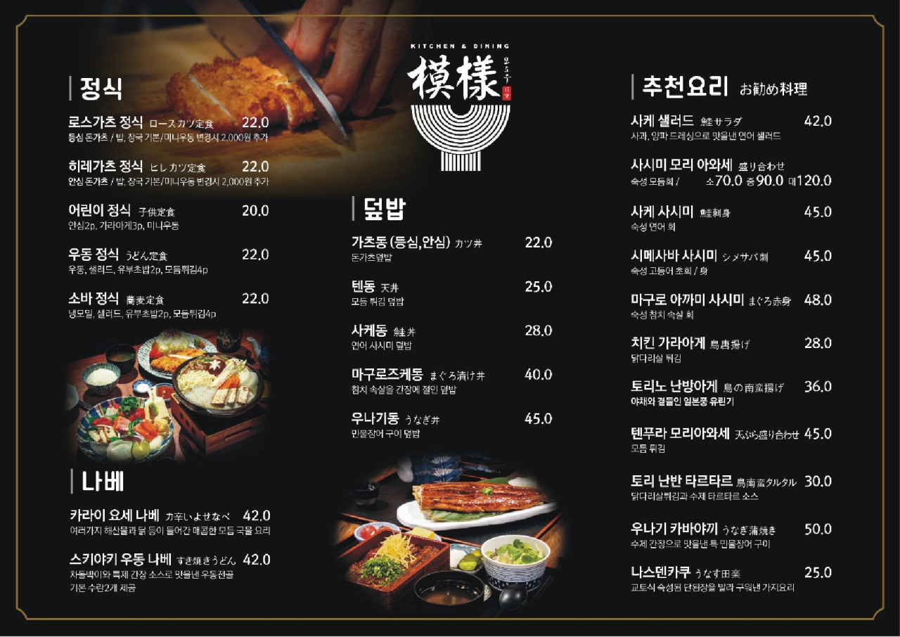 모요우 이미지