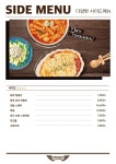 오븐마루치킨 왜관점