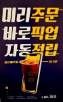 컴포즈커피 여수여서점