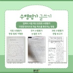 플라톤독서토론논술 민락논술교습소