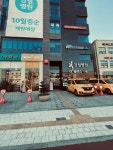 더플러스약국