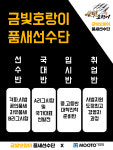 MJ태권도
