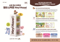 에스이엘삼성영어교습소 | 삼성영어 구평영어교습소