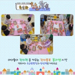 큰별어린이집