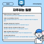 진솔커머스프라임 | 진솔환경