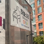 하늘소리피아노교습소