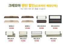캠핑트렁크 파주점