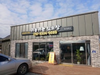 귀농귀촌김소장공인중개사사무소