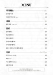 더테라스