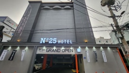 넘버25 대구평리점