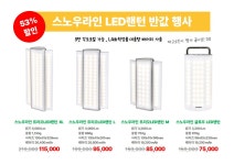 캠핑트렁크 파주점