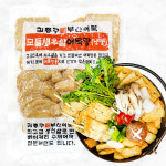 김종구부산어묵 대야점