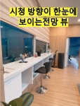 광주마사지 힐링안마수기센터