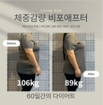 리빙짐 여성전용 PT&태닝