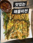 이름없는술집