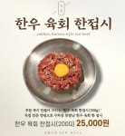 장방뜨락