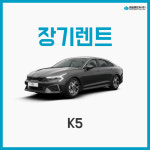 영일렌트카 동대구점
