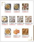 만두꾼