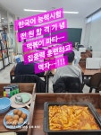 맹모삼천리드인독서수학학원 | 수학의힘 리드인 독서논술학원 향남중앙점